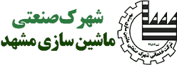 سامانه جامع مدیریت شهرک های صنعتی